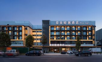 Atour Light (University of Electronic Science and Technology of China, Chengdu West Hi-tech Zone)