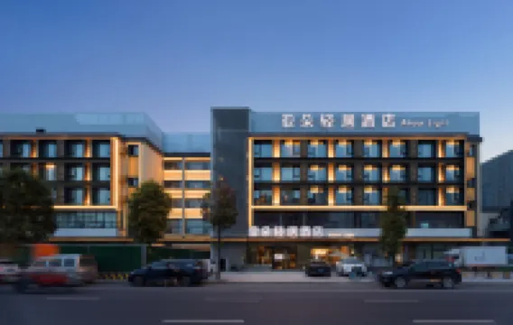 Atour Light (University of Electronic Science and Technology of China, Chengdu West Hi-tech Zone) Hotels in der Nähe von Sports Center Comprehensive Gymnasium， Qingshuihe Campus， University of Electronic Science and Technology of China