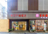 Pod choice (Xi'an Xiaozhai, Dayanta) Hotels near Choc Choco Chocolate Museum(Xi'An)