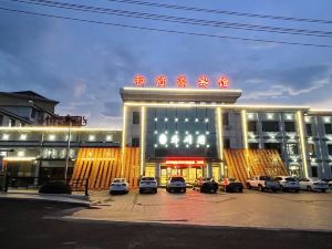 Helong Heshuyuan Hotel