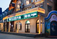 Huazhu · Aimu Sea View Hotel in Beidaihe (laohushi store) Hotels in Qinhuangdao
