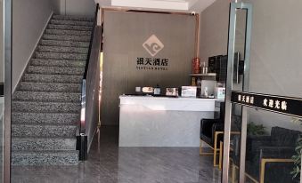 Yintian Hotel