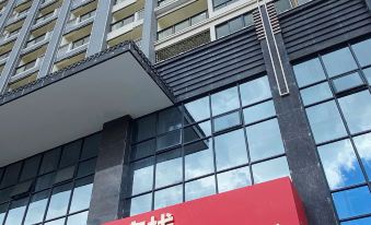 FengXiangGuanShan Inn(ChaoZhou Phoenix New Town)
