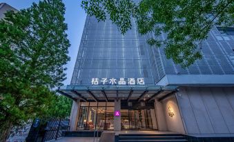 Crystal Orange Hotel Beijing Anzhen