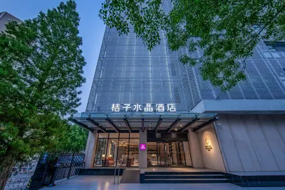 Crystal Orange Beijing Anzhen 마덴/마전-안전/안정 지역 호텔
