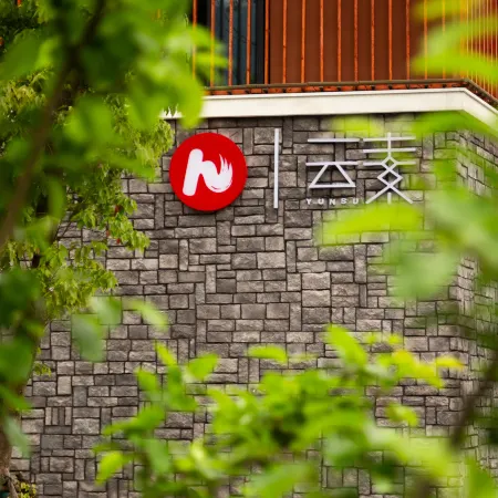 Yunsu Hotel (Cixi Shanglin Lake)