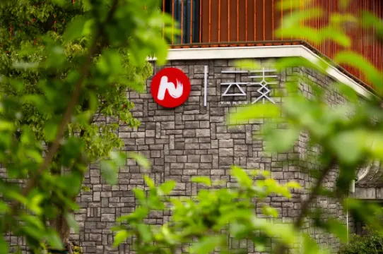 Yunsu Hotel (Cixi Shanglin Lake)