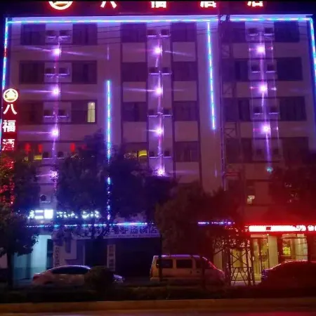 Jingdong Bafu Hotel
