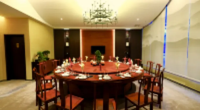 廣悅尚·憑祥紅木國際大酒店（紅木文博城店）