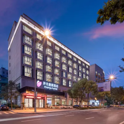 Manju Hotel Railway Station Jinhua Hotel dekat Jinhua Railway Station