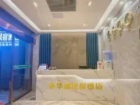 Shunhuage Hotel (Guilin University of Electronic Science and Technology Huajiang Campus Shop)