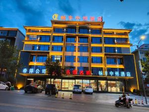 Luanchuan Changfeng Zhongzhou Hotel
