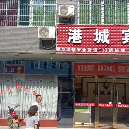 Duchang Gangcheng Hotel