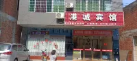 Duchang Gangcheng Hotel