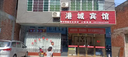 Duchang Gangcheng Hotel Отели в г. Доучань