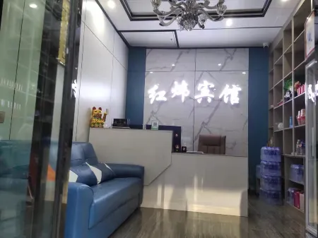 Ziyun Hongxuan Hotel