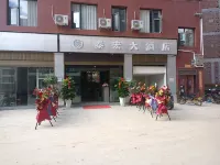 Qiaojia Taihong Hotel Hotel a Qiaojia