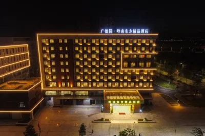 LN DONGFANG BOUTIQUE Hotels in Yingde