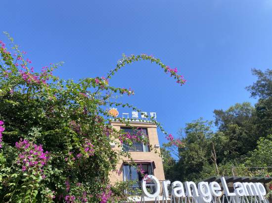 温州一盞橘燈花園民宿 温州 優惠價錢預訂 22年最新比價和旅客評論 Trip Com