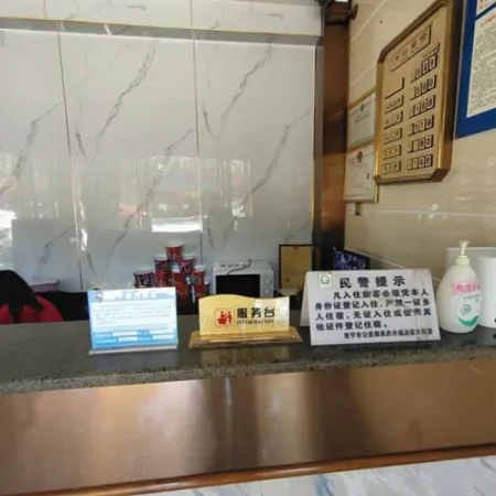 Nanning Gem Hotel (Gongping Street Night Market Shop)