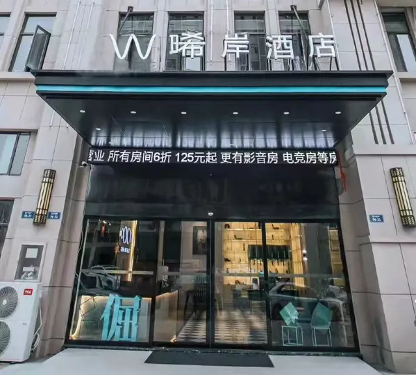 W· Xi 'an Hotel