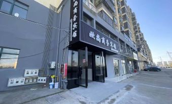 Nanchang Auchan Business Hotel
