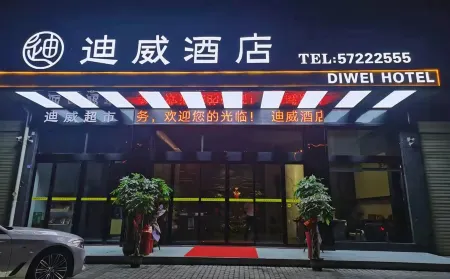 Xiangtan Diwei Hotel