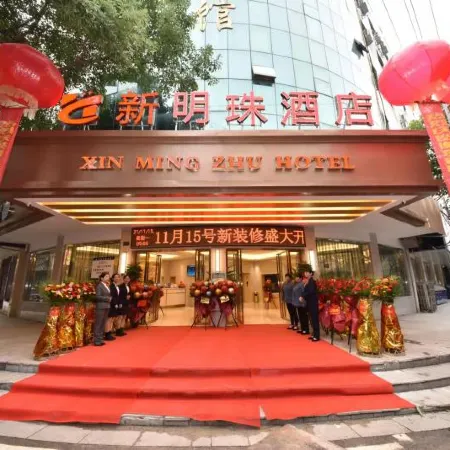 Hengdong New Pearl Hotel