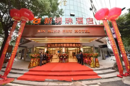 Hengdong New Pearl Hotel Отели в г. Хендун