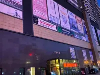 Mujia Apartment (Shijiazhuang Xinbai Square Subway Station Branch) โรงแรมใกล้อนุสาวรีย์ปลดปล่อยฉือเจียจวง