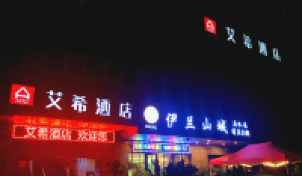 AiXi Traving with hostel Hotels near Shibati