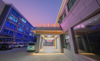 Xinhongchang Hotel (Quanzhou West Street Branch)