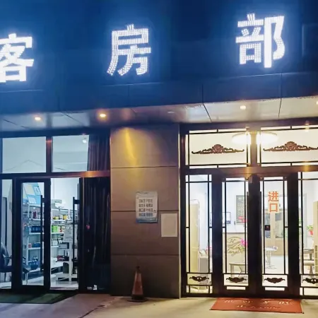Tongxin Honghai Hotel