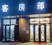 Tongxin Honghai Hotel Отели в г. 