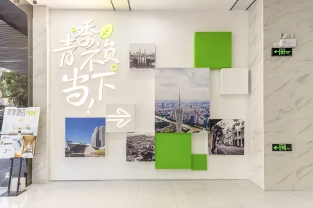 청지호텔(Qingji Hotel) 호텔MINI（광저우 얼공지하철역）