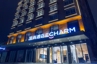 Echarm Hotel (Zhanjiang Shenchuan Dadao Wanda Plaza)