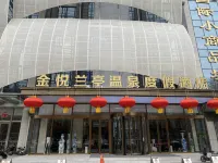 Jinyue Lanting Hot Spring Resort Hotel (Yantai High-Speed Railway Bus Terminal)