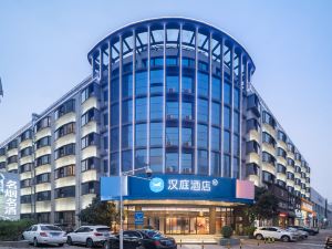 Hanting Hotel (Zhengzhou Hanghai East Road)