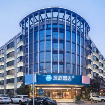 HanTing Hotel (Zhengzhou Hanghai East Road) Hotels near Fu Tower