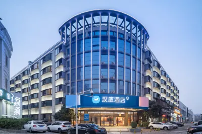 HanTing Hotel (Zhengzhou Hanghai East Road) Hotels in Zhengzhou