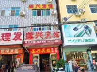 Lian Xing Hotel - 2 stjerner