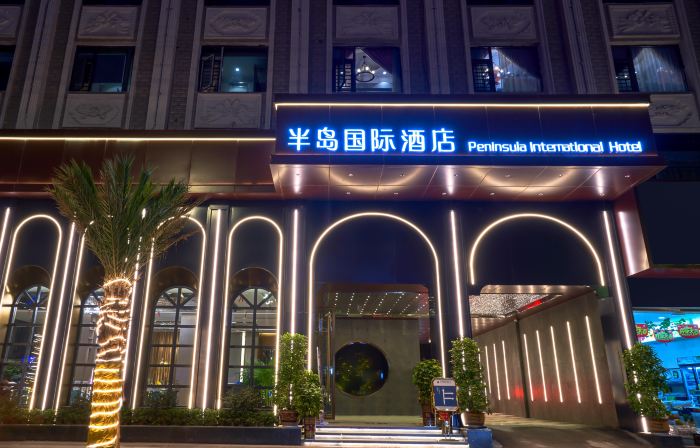 Xupu Peninsula International Hotel