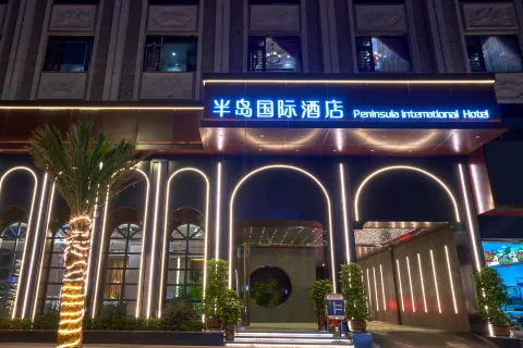 Xupu Peninsula International Hotel