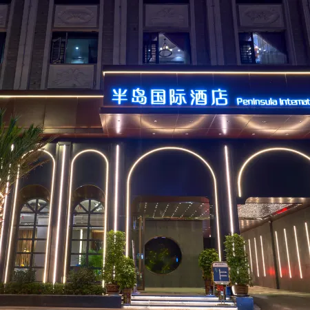 Xupu Peninsula International Hotel