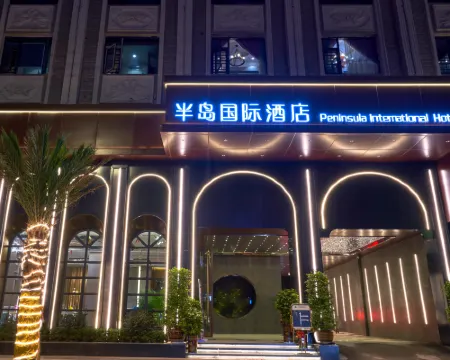 Xupu Peninsula International Hotel Hotels in Xupu