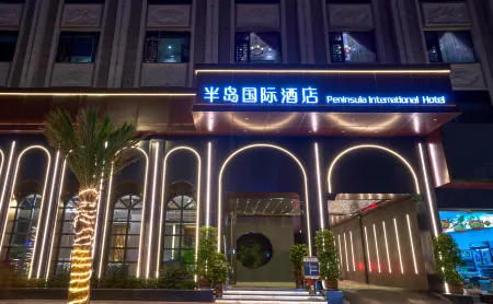Xupu Peninsula International Hotel