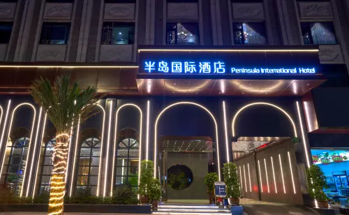 Xupu Peninsula International Hotel Hotels in Xupu