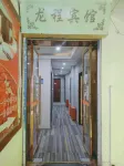 Tongjiang Longcheng Hotel Hotels in Tongjiang