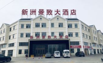 BEITUN XINZHOU JINGZHI DAJIUDIAN