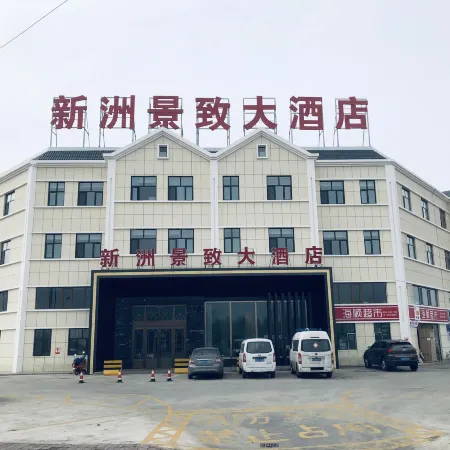 BEITUN XINZHOU JINGZHI DAJIUDIAN